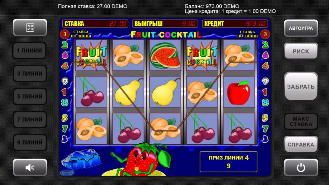 Играть в игровой автомат Клубнички Играть в игровой автомат Клубнички