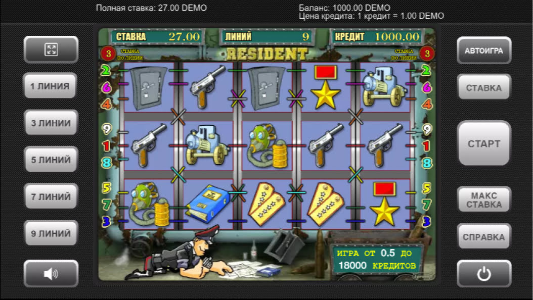 Играть в игровой автомат Резидент Играть в игровой автомат Резидент