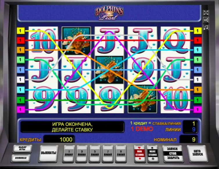 Играть в игровой автомат Риф Дельфинов Играть в игровой автомат Риф Дельфинов
