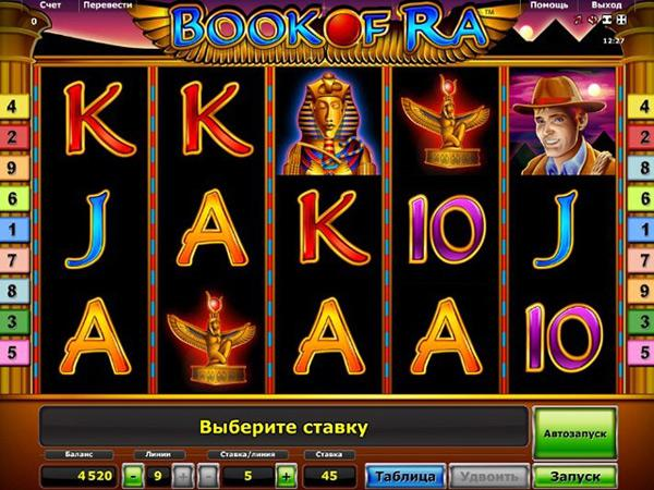 Играть в игровой автомат Виртуальные Скачки Играть в игровой автомат Виртуальные Скачки